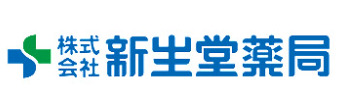 ドラックストア　新生堂薬局 高宮通り店（ドラッグストア）まで210m
