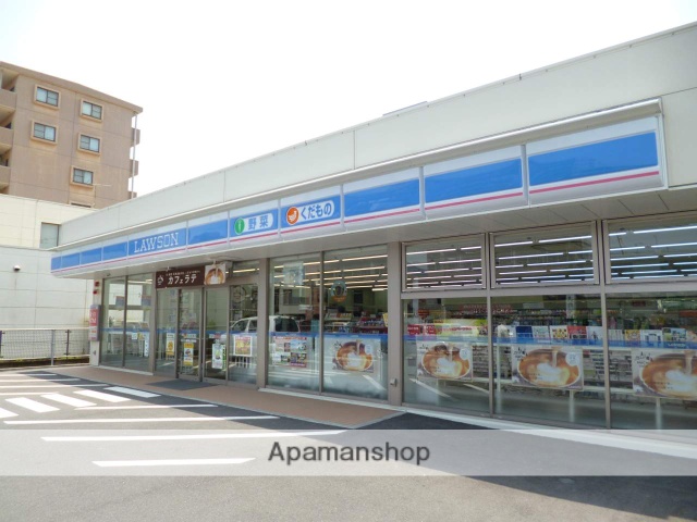 コンビニ　ローソン（コンビニ）まで1286m