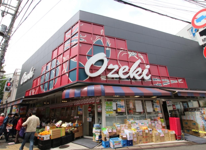 スーパー　スーパーオオゼキ目黒不動前店（スーパー）まで481m