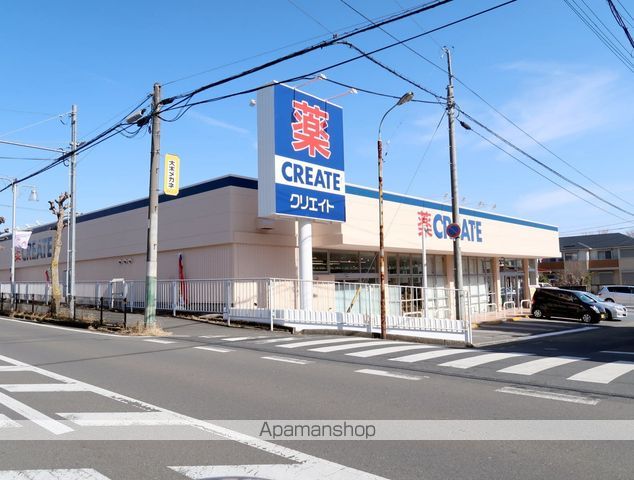 ドラックストア　クリエイト（ドラッグストア）まで450m