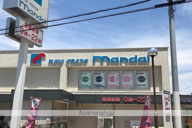 スーパー　万代　豊中本町店（スーパー）まで300m
