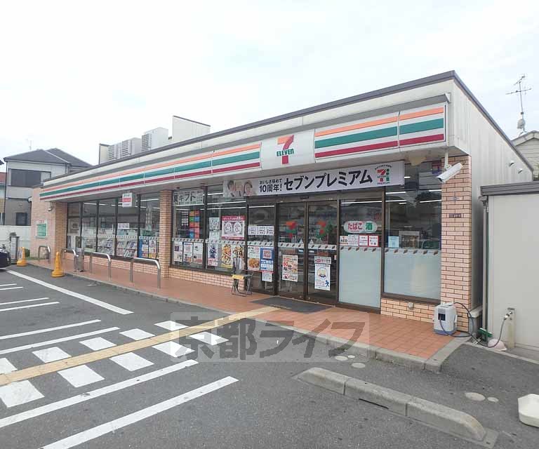 コンビニ　セブンイレブン 枚方招提中町店（コンビニ）まで244m