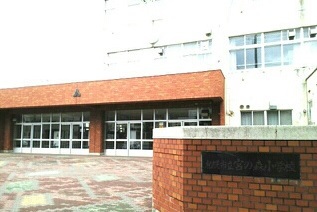 小学校　宮の森小学校（小学校）まで342m