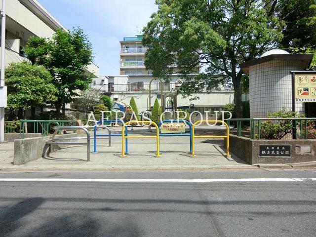 公園　根方児童公園（公園）まで100m