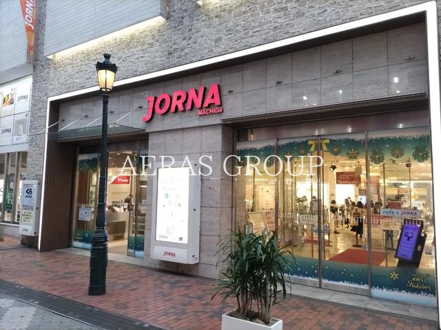 ショッピングセンター　町田ジョルナ（ショッピングセンター）まで493m