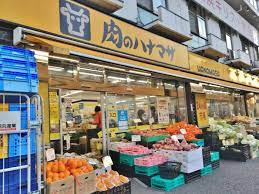 スーパー　肉のハナマサ 西横浜店（スーパー）まで180m