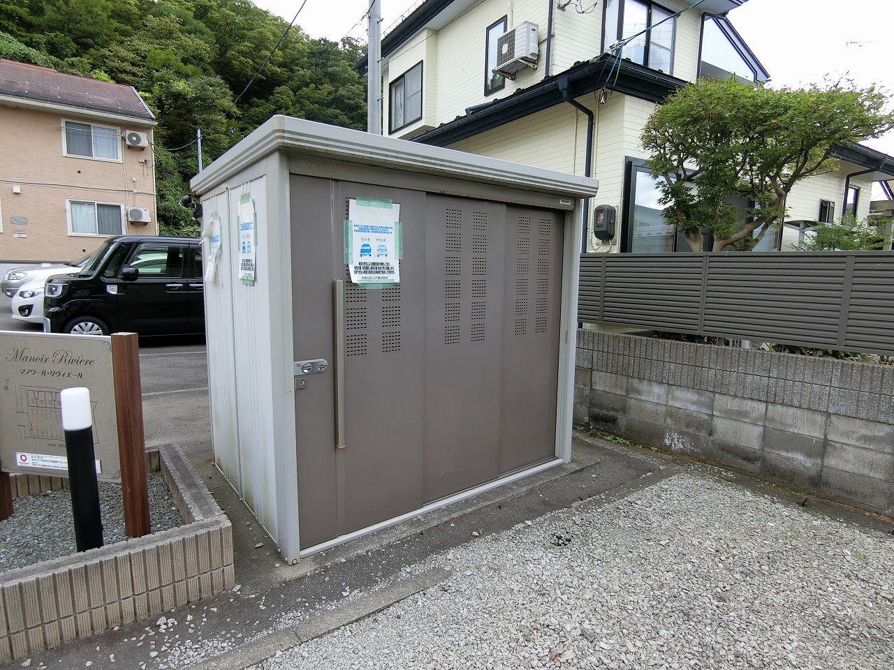 その他共有部分　ゴミ置場