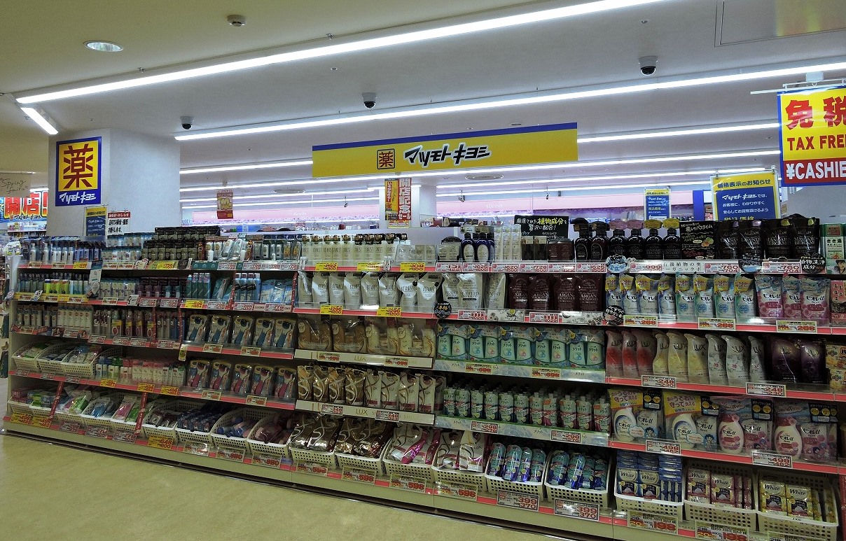 ドラックストア　マツモトキヨシ秋田駅ビルALS店（ドラッグストア）まで1736m