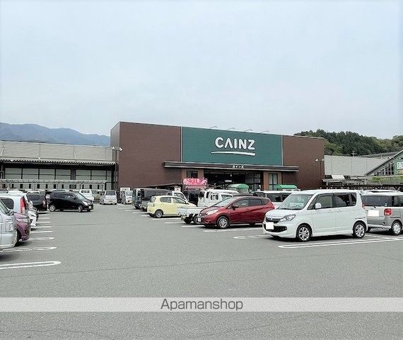 ホームセンター　カインズ高森店（ホームセンター）まで4400m