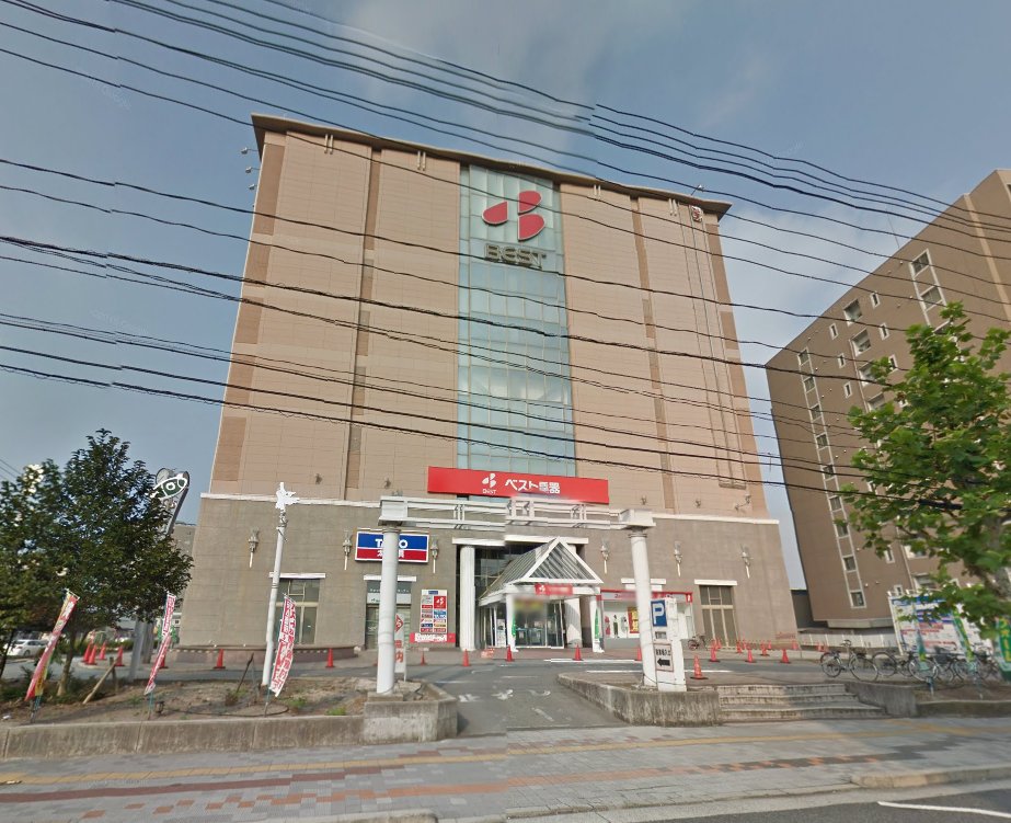 ホームセンター　ベスト電器B・B広島店（ホームセンター）まで263m