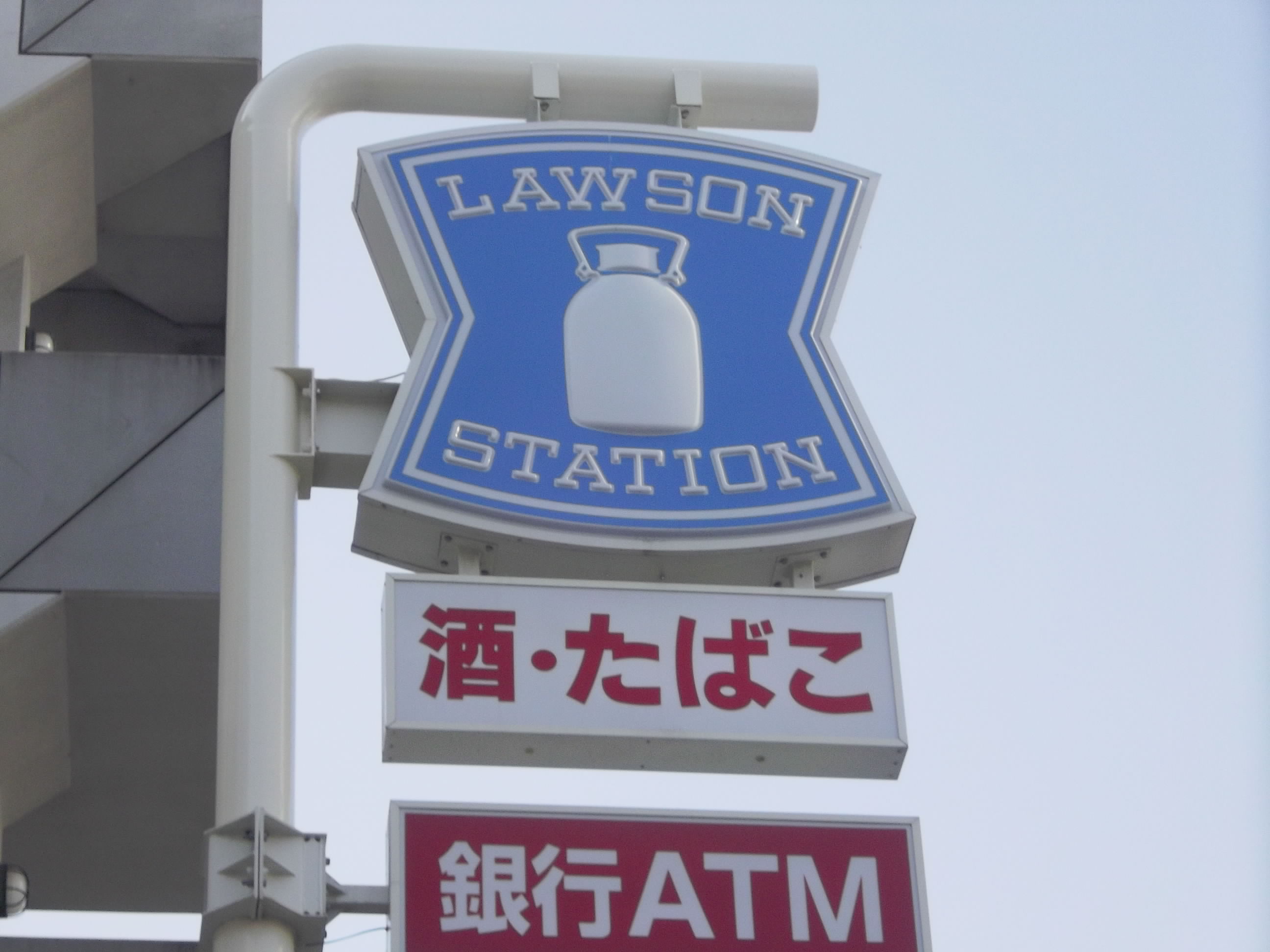 コンビニ　ローソン札幌北40条西四丁目店（コンビニ）まで138m