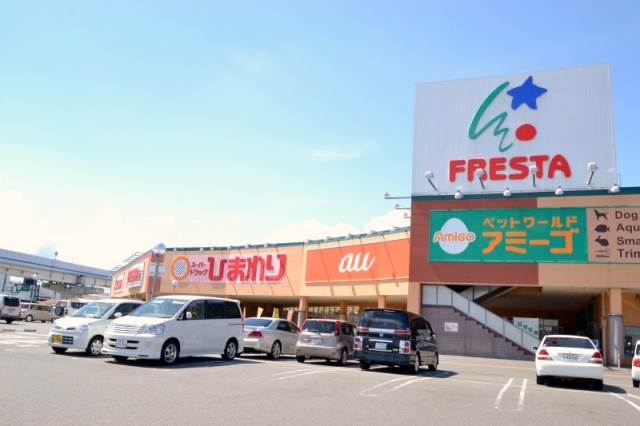 スーパー　フレスタ宇品店（スーパー）まで694m