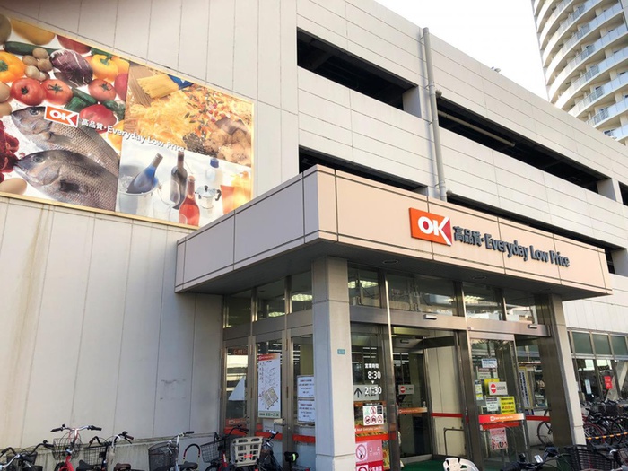 スーパー　OKストア（スーパー）まで300m