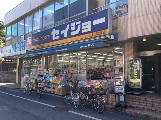ドラックストア　セイジョー薬局府中けやき通り調剤店（ドラッグストア）まで1051m