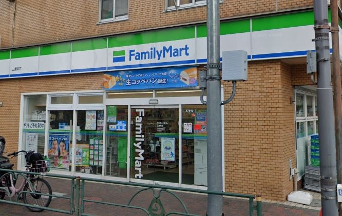 コンビニ　ファミリーマート 三鷹南店（コンビニ）まで288m
