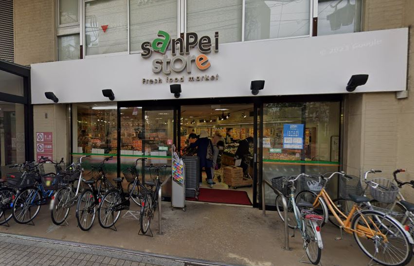 スーパー　三平ストア三鷹店（スーパー）まで507m