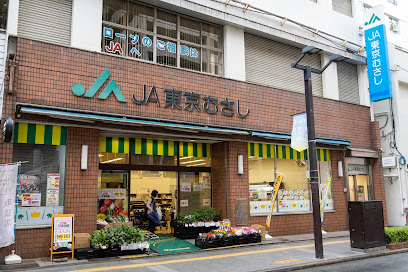 スーパー　JA東京むさし ボン・マルシェ・プラス（スーパー）まで612m