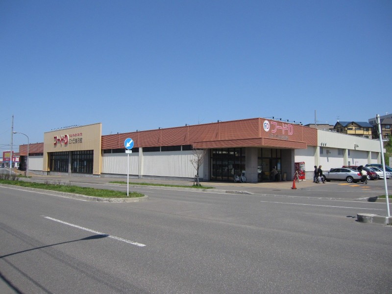 スーパー　フードD365虹ヶ丘食彩館店（スーパー）まで762m