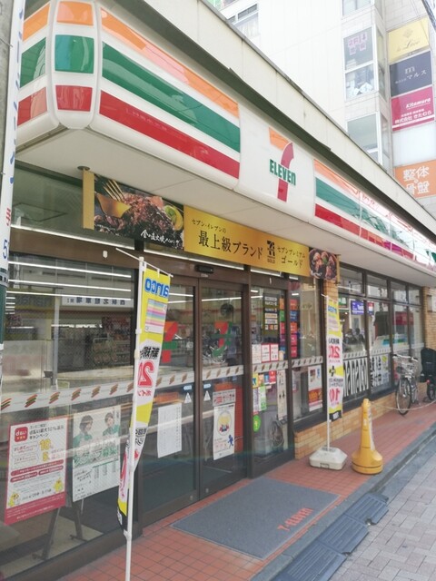 コンビニ　セブンイレブン西荻窪駅北口店（コンビニ）まで87m