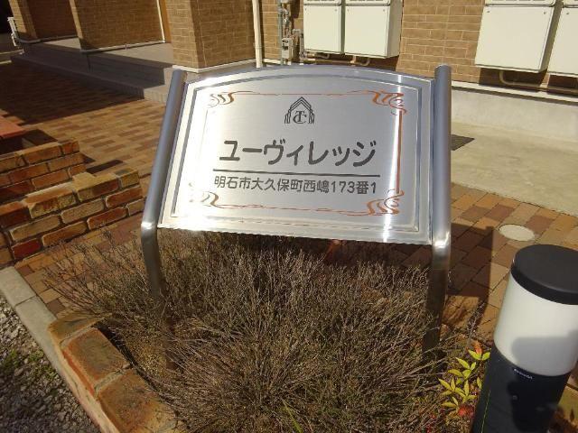 エントランス　外観写真（昼）