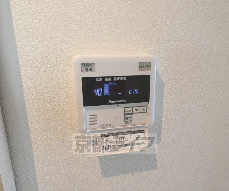 その他設備　給湯リモコンです。