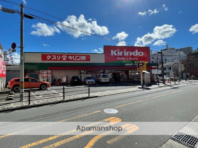 ドラックストア　キリン堂 都島東店（ドラッグストア）まで286m