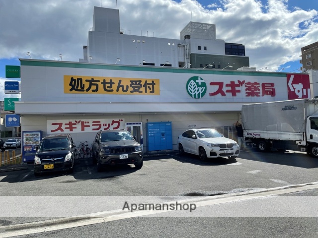 ドラックストア　スギ薬局 都島北通店（ドラッグストア）まで295m