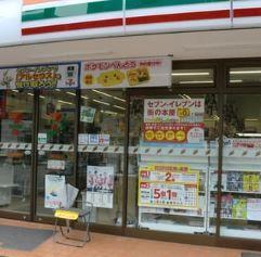 コンビニ　セブンイレブン 台東元浅草店（コンビニ）まで221m