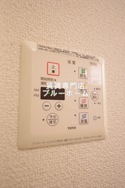 その他設備　浴室乾燥付き！