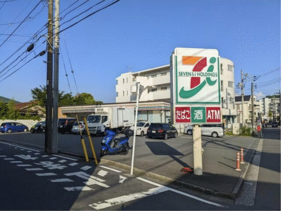 コンビニ　セブンイレブン横浜日野店（コンビニ）まで278m