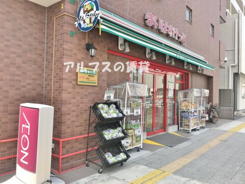 スーパー　まいばすけっと 洪福寺前店（スーパー）まで131m