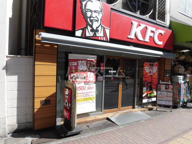 飲食店　ケンタッキー船橋駅前店（飲食店）まで753m