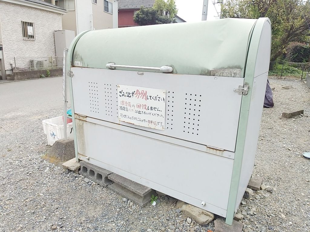 その他共有部分　共有部分