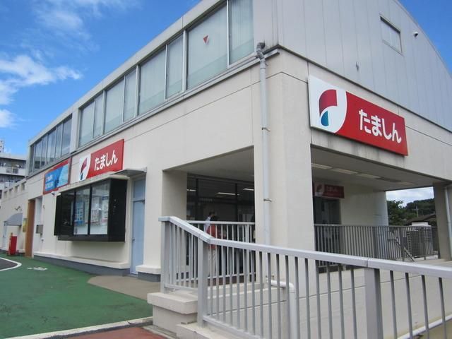 銀行　多摩信用金庫恩方支店（銀行）まで864m