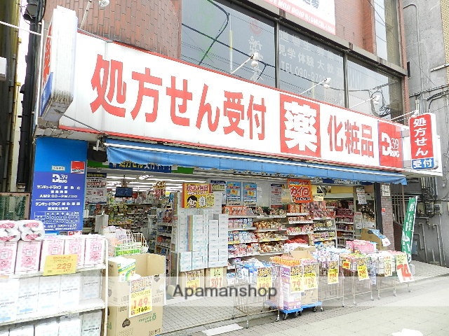 ドラックストア　サンキュードラッグ柳町薬局（ドラッグストア）まで603m