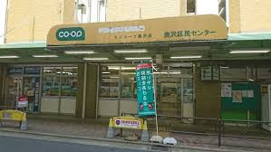 スーパー　ミニコープ奥沢店（スーパー）まで270m