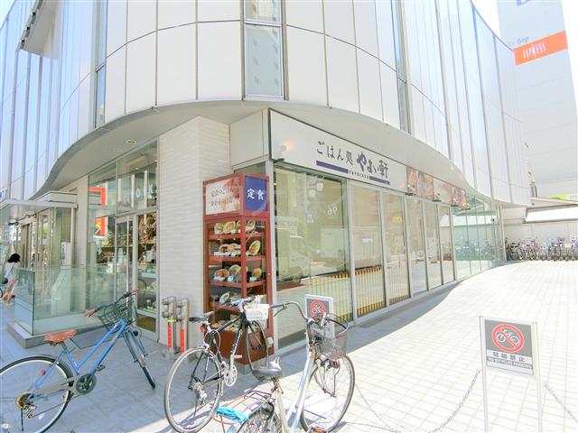 飲食店　やよい軒　蒲田店（飲食店）まで617m