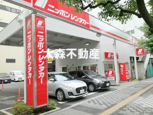 その他　ニッポンレンタカー 蒲田駅東口（その他）まで1005m
