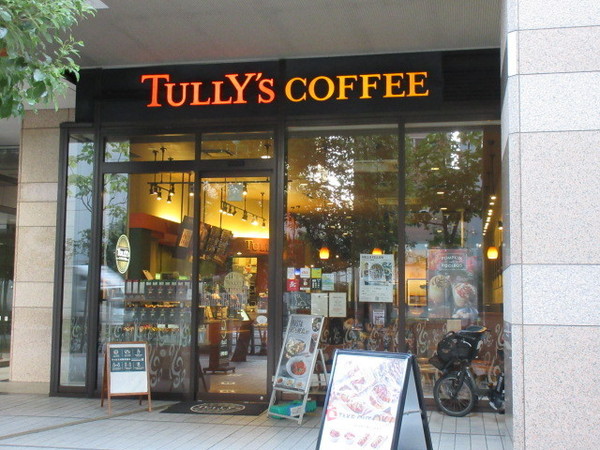 飲食店　タリーズコーヒー　芝浦海岸通り店（飲食店）まで499m