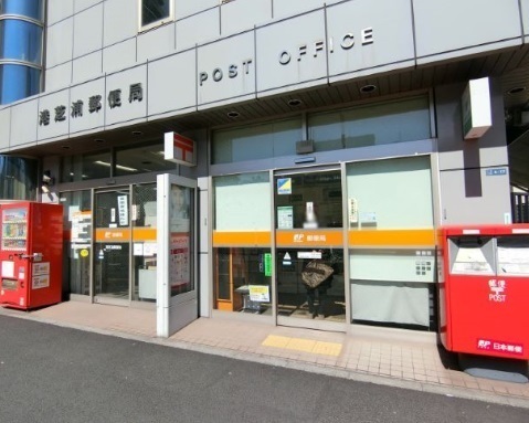 郵便局　港芝浦郵便局（郵便局）まで1076m