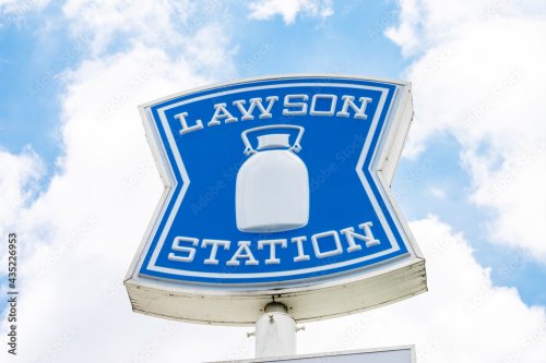 コンビニ　ローソン 上町北店（コンビニ）まで604m