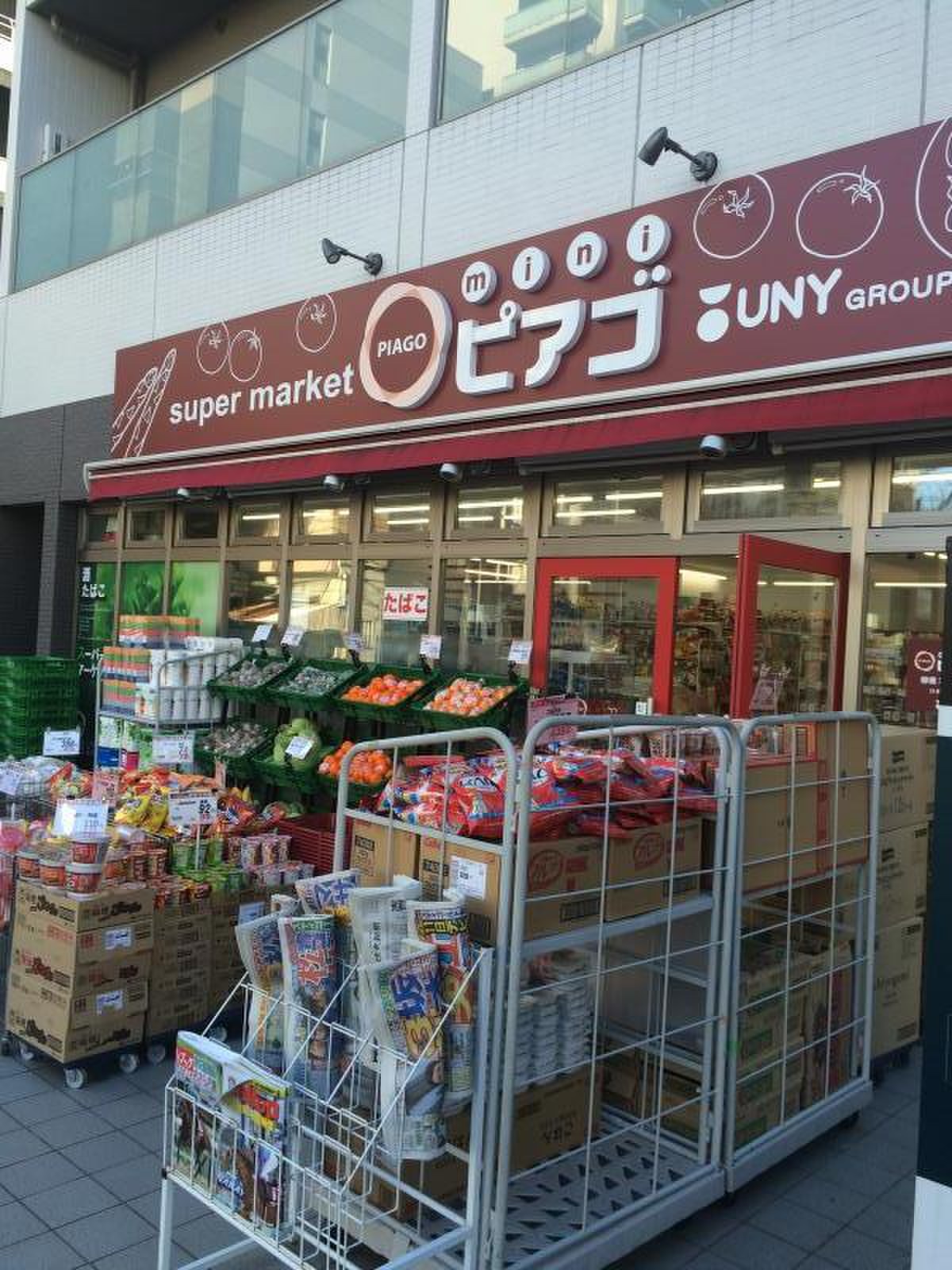 スーパー　miniピアゴ蔵前2丁目店（スーパー）まで916m