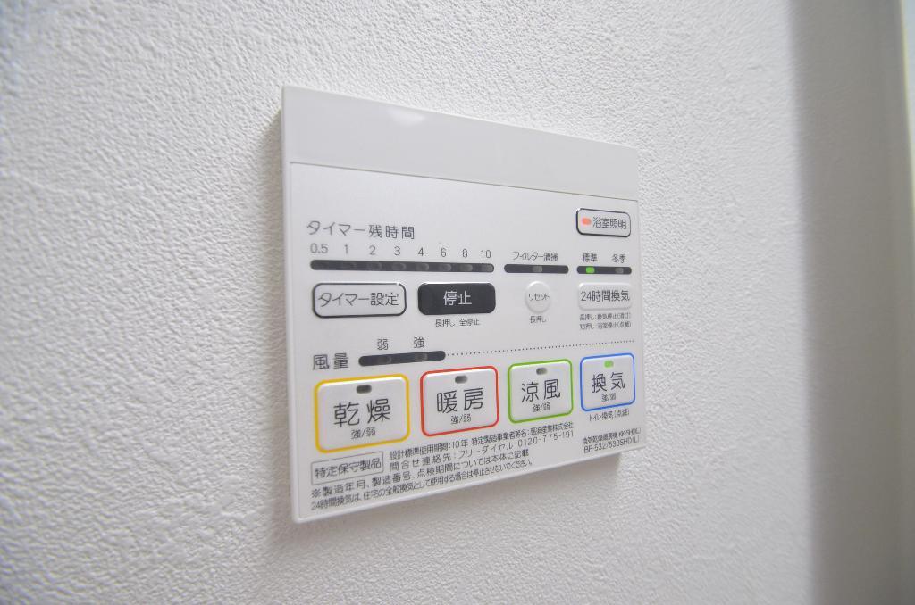 その他　浴室乾燥機