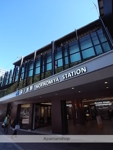 その他　森ノ宮駅（その他）まで1200m