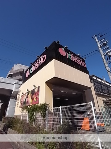 スーパー　近商ストア（スーパー）まで261m