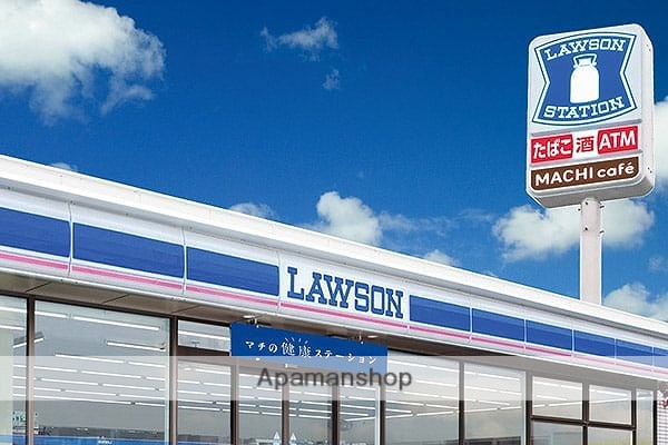 コンビニ　ローソンさいたま岸町四丁目店（コンビニ）まで606m