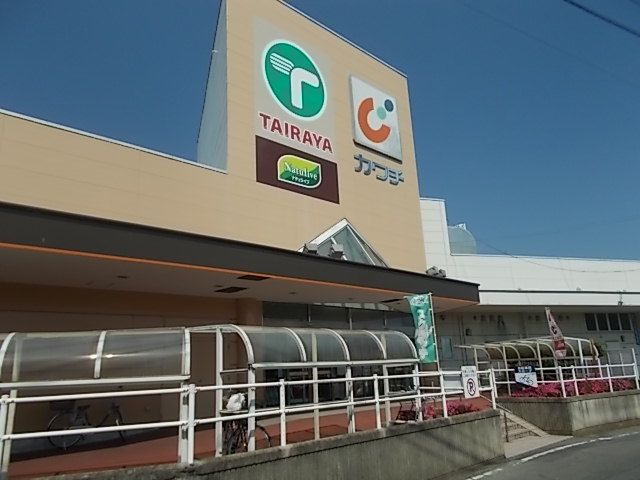 スーパー　TAIRAYA浜田店（スーパー）まで700m
