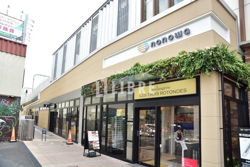 ショッピングセンター　nonowa国立（ショッピングセンター）まで990m