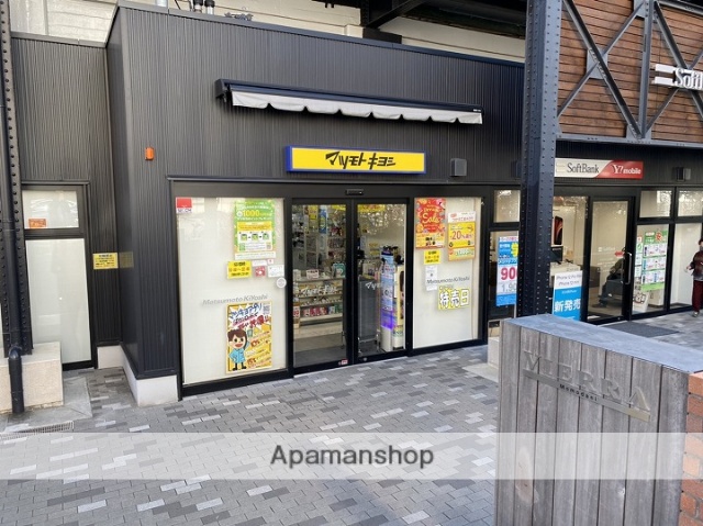 その他　マツモトキヨシ桃谷駅前店（その他）まで702m