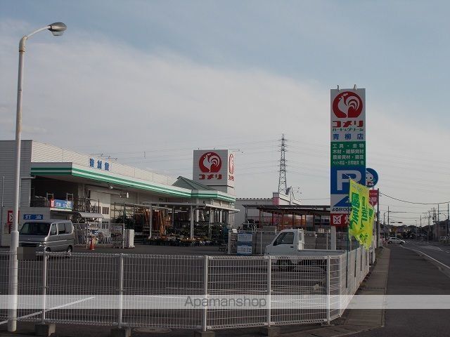 ホームセンター　コメリ青柳店（ホームセンター）まで850m
